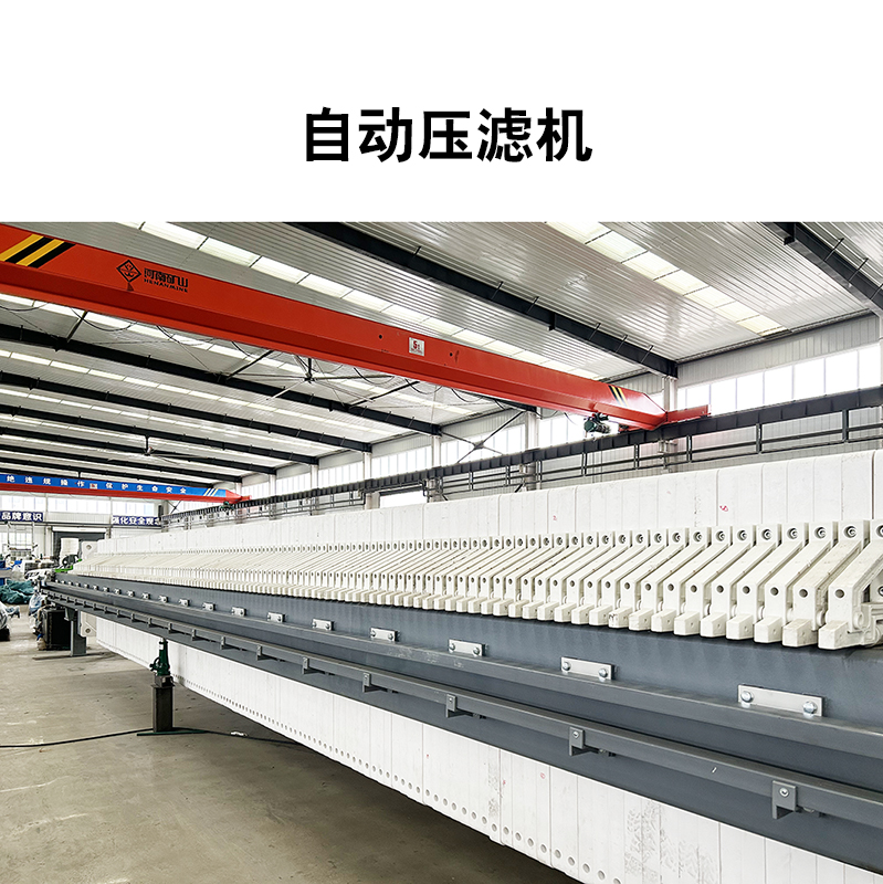 塑料污水成分及用什么壓濾機處理