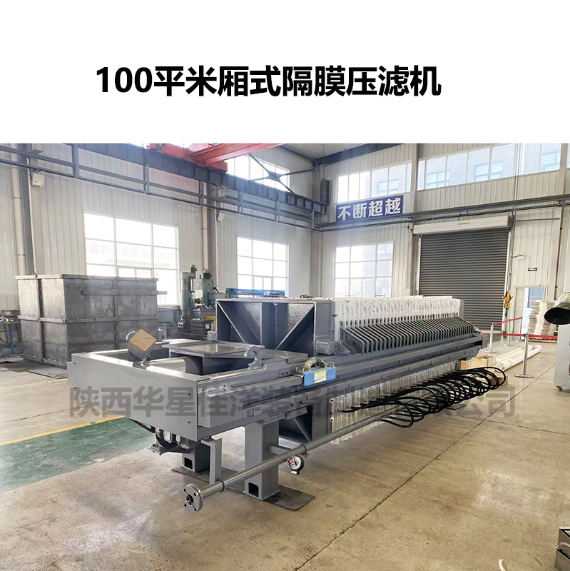 廂式壓濾機濾餅出料口的結構